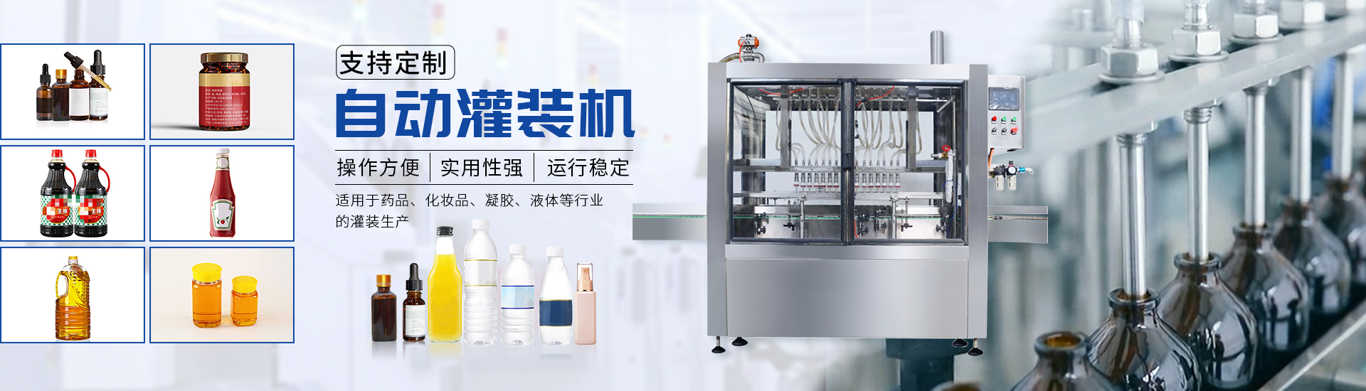 enmg冰球突破非标自动化装备定制厂家