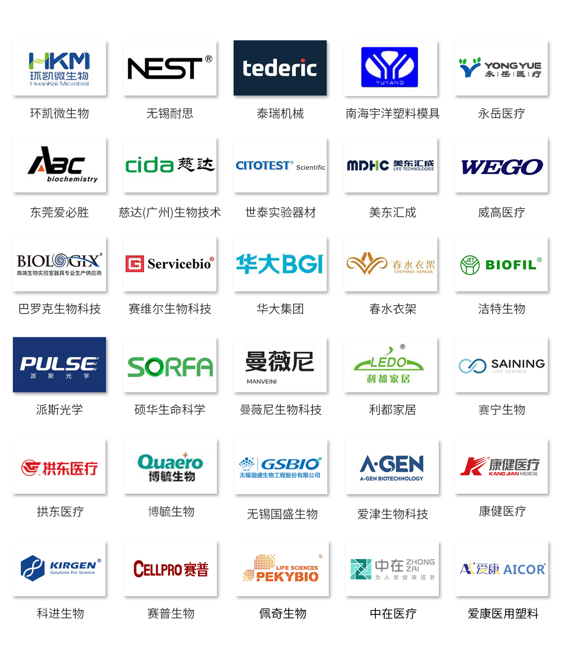 mg冰球突破科技非标自动化装备定制厂家
